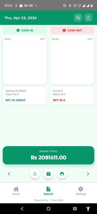 Petty Cash Screen 1